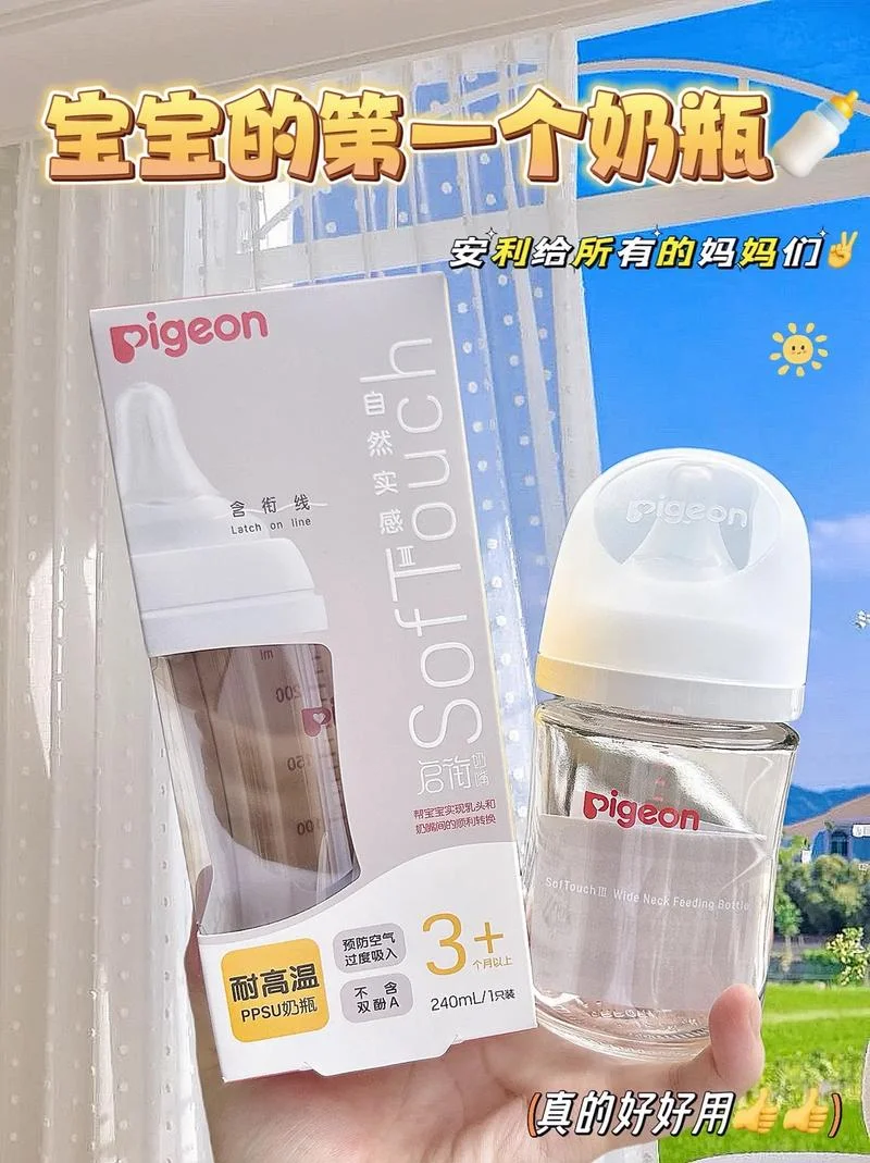 哪个牌子的新生儿奶瓶好-新生儿奶瓶选购指南