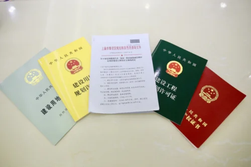 开发商五证在哪里查_1