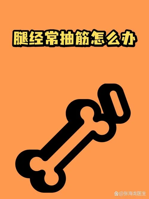 改善经常做梦的运动_1
