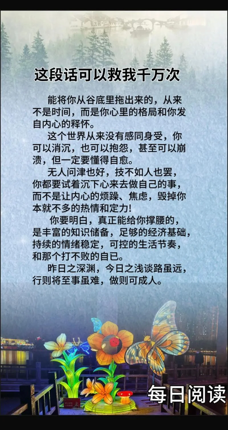 情感励志_1