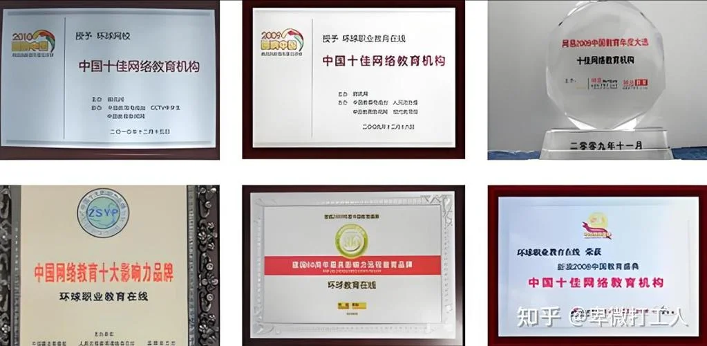 2014环球网校一建课件下载_2