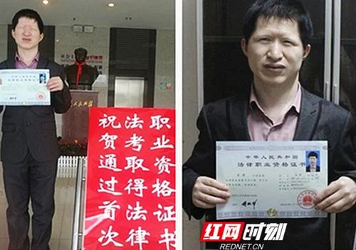 法律职业资格证书查询_1