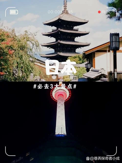 日本旅游心得感悟-日本游心得感悟
