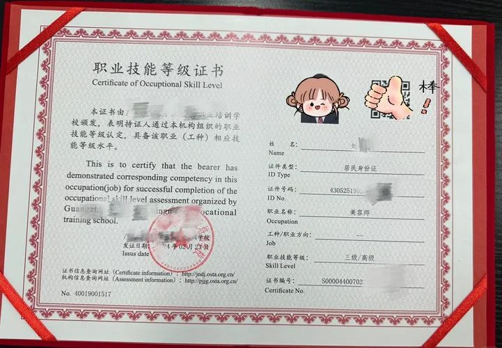 在哪里报考美容师证好_1