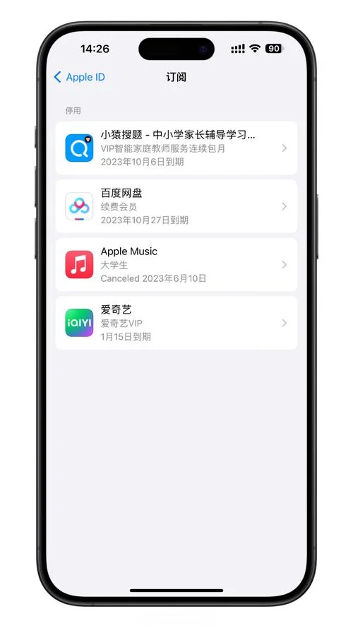 手机费用在哪里查_1