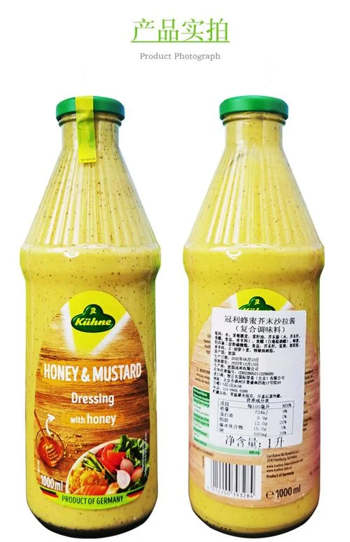 低脂沙拉酱哪个牌子好-低脂沙拉酱品牌推荐