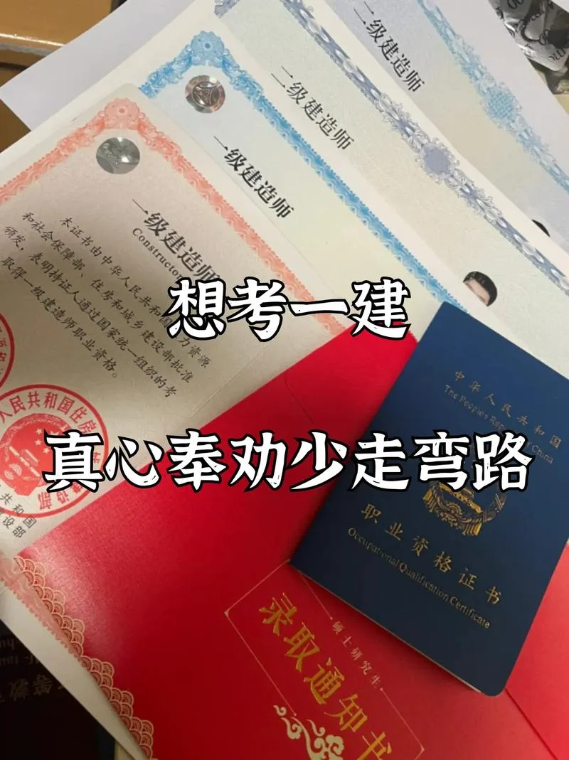 一建实务96分一定过吗_1