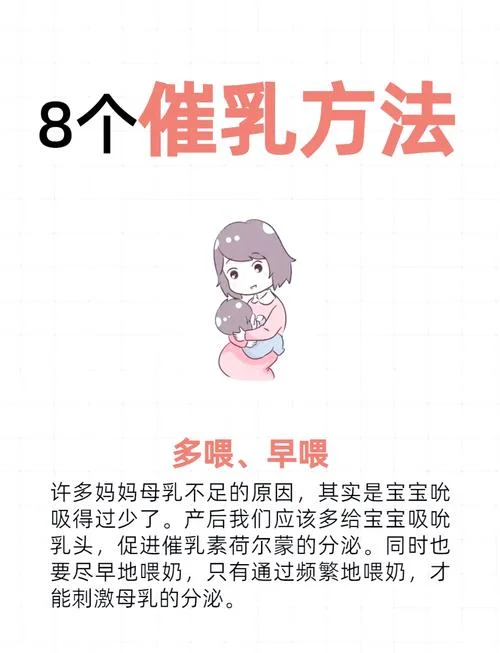 什么是推奶_2