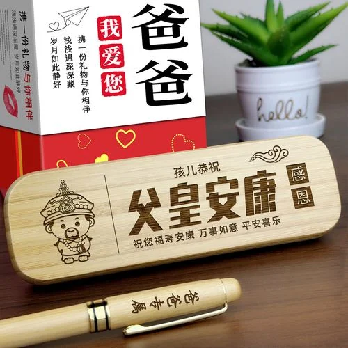 父亲节送什么最合适_2