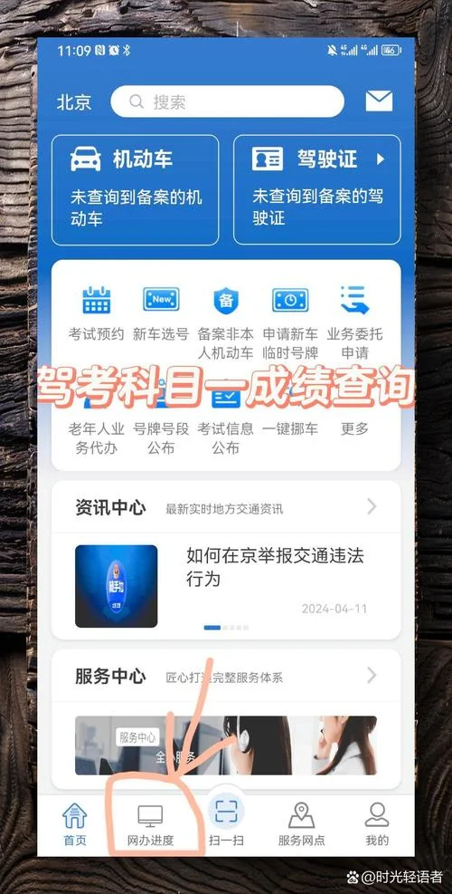 2019河南省考成绩查询-2019 河南成绩查询