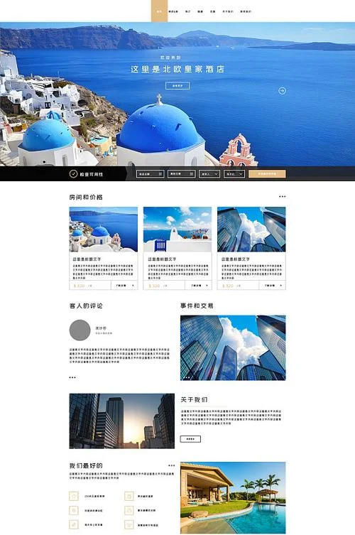 五公司官网_2