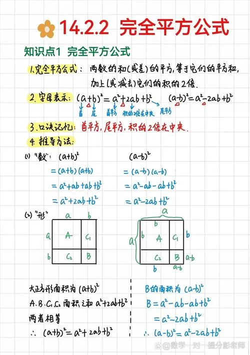 方程有实根的公式_1