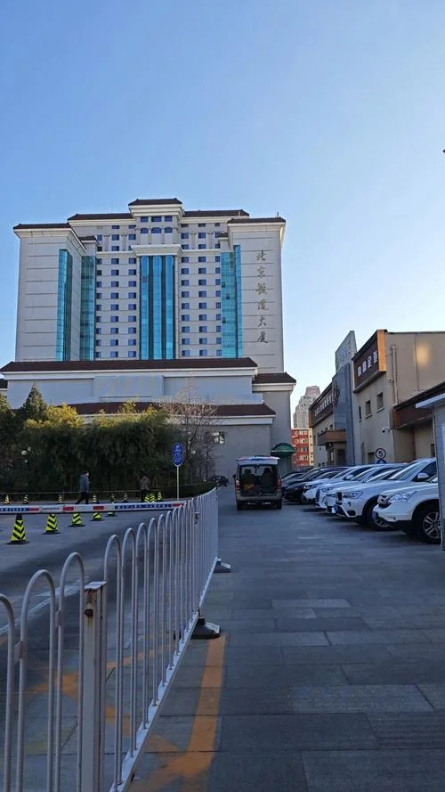 铁道大厦属于哪个区-北京铁路学院