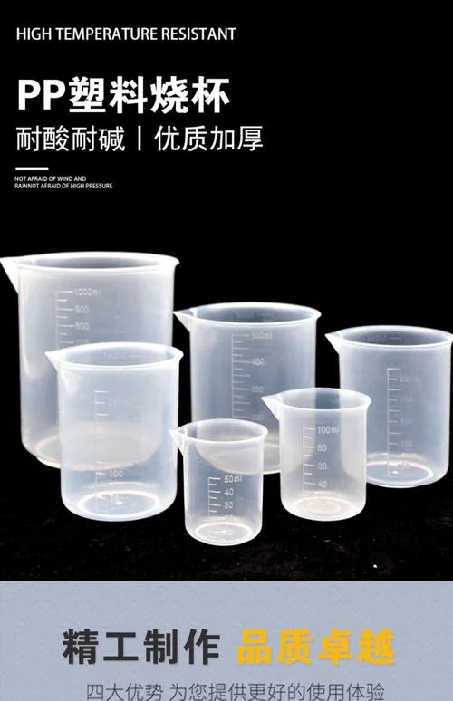 中国十大品牌的塑料杯-中国十大塑料杯品牌