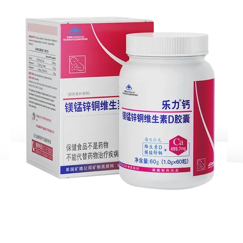 中年补钙哪个品牌好-中年补钙品牌优选