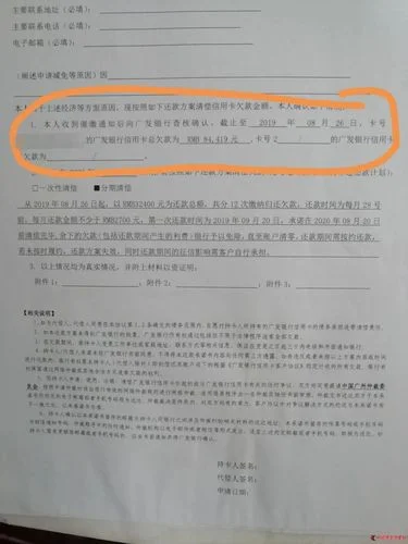 欠款还完开结清证明-欠款还清开具结清证明