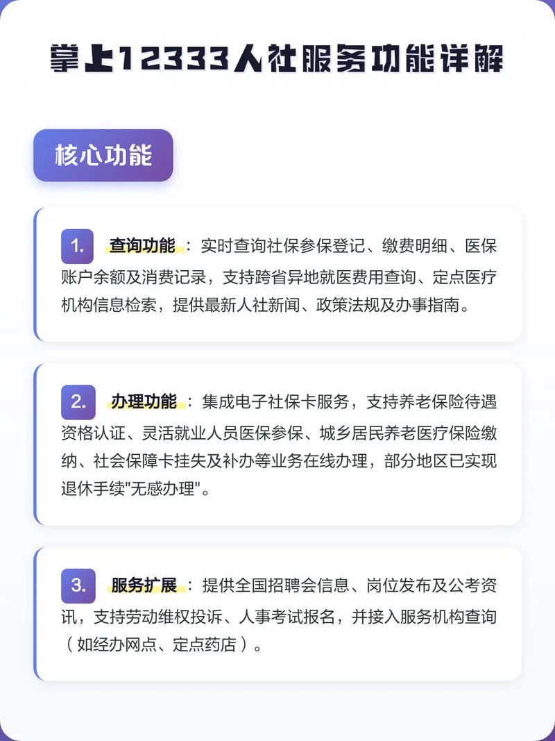 证书查询官网12333_2