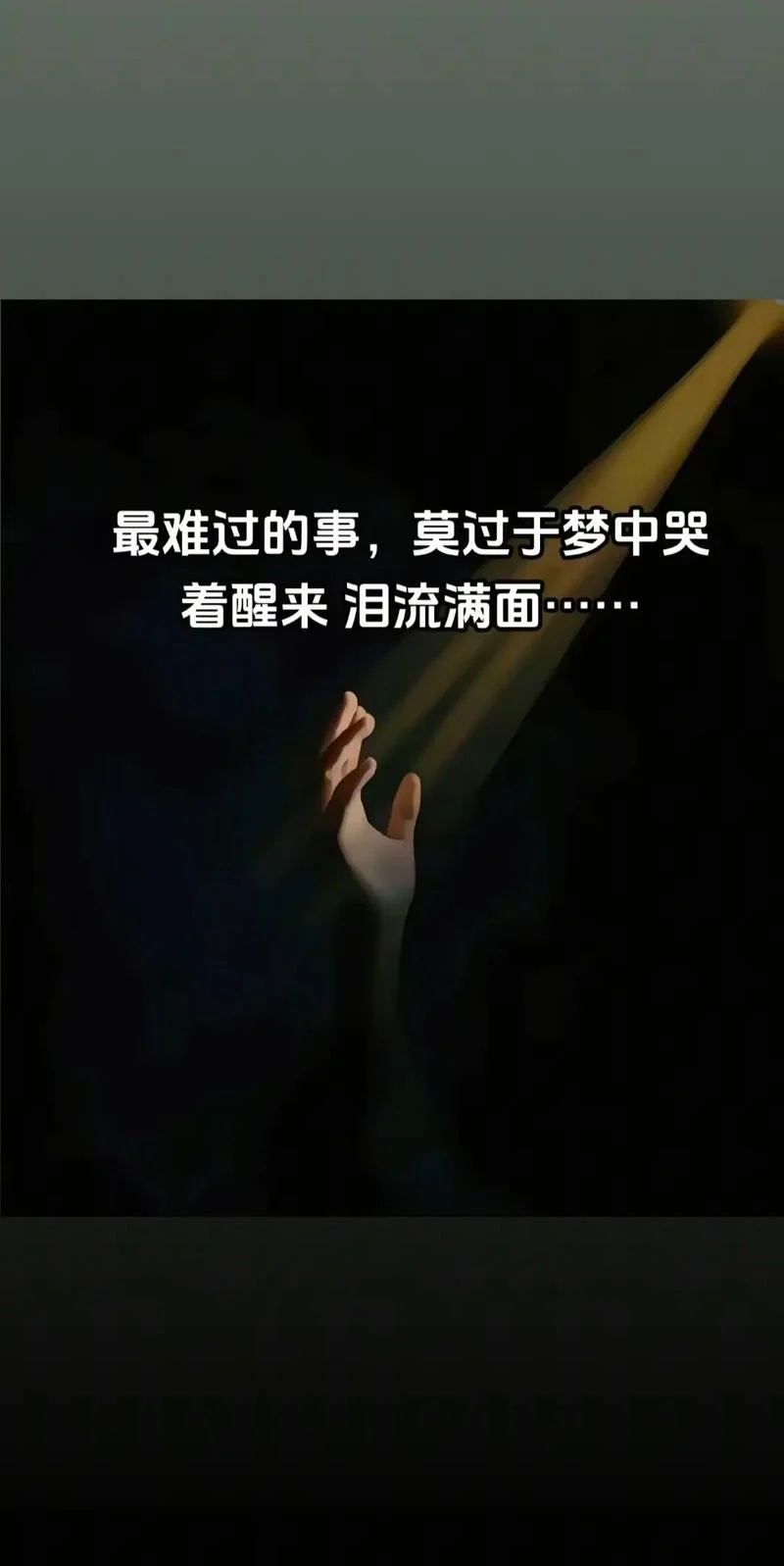 做梦梦到自己找不到路_1