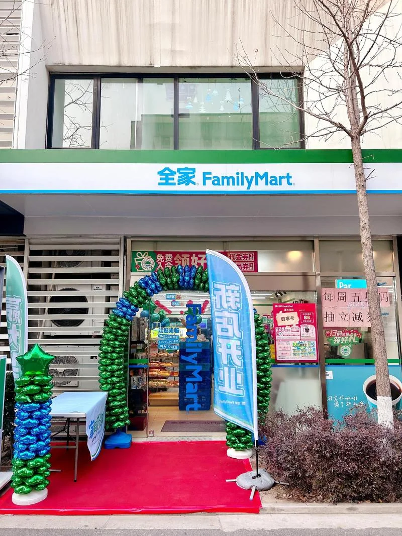 全家便利店是哪个国家的_2
