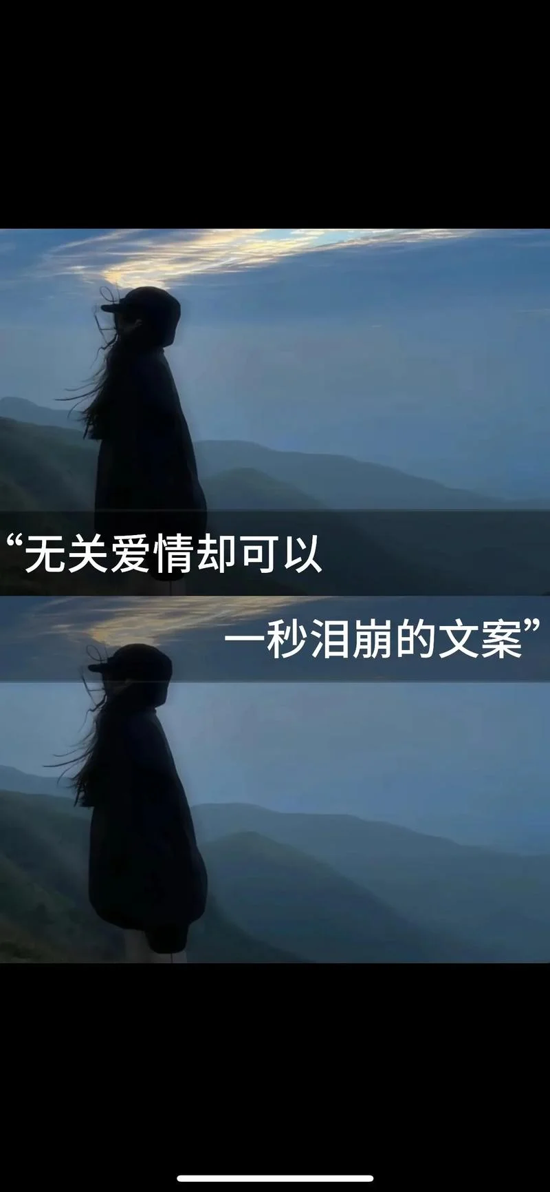 没有结果的爱情文案-无果之恋文案