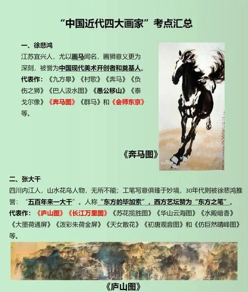 徐迟简介及作品_1