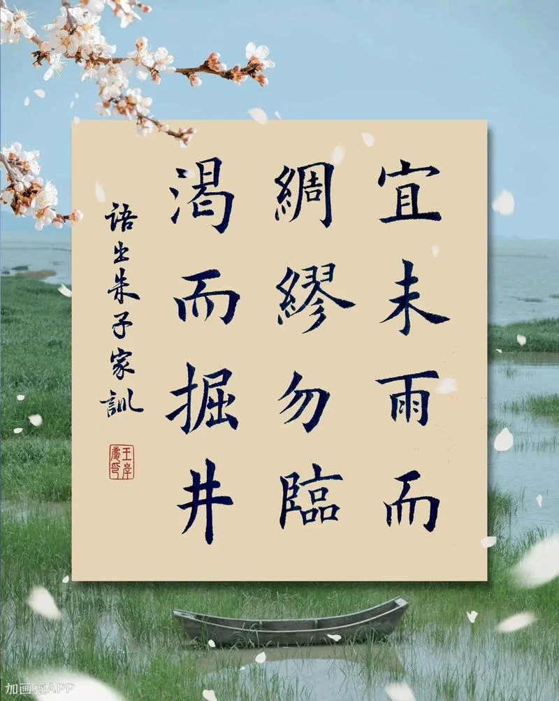 成语未雨绸缪下一句-未雨绸缪下一句