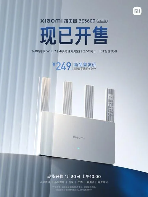哪个品牌的路由器好-