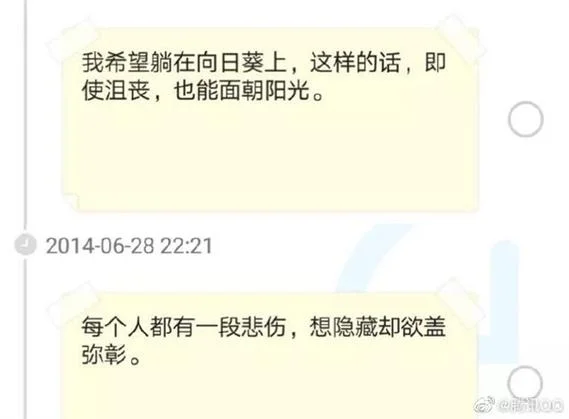 qq为什么发不了说说-qq 无法发布说说