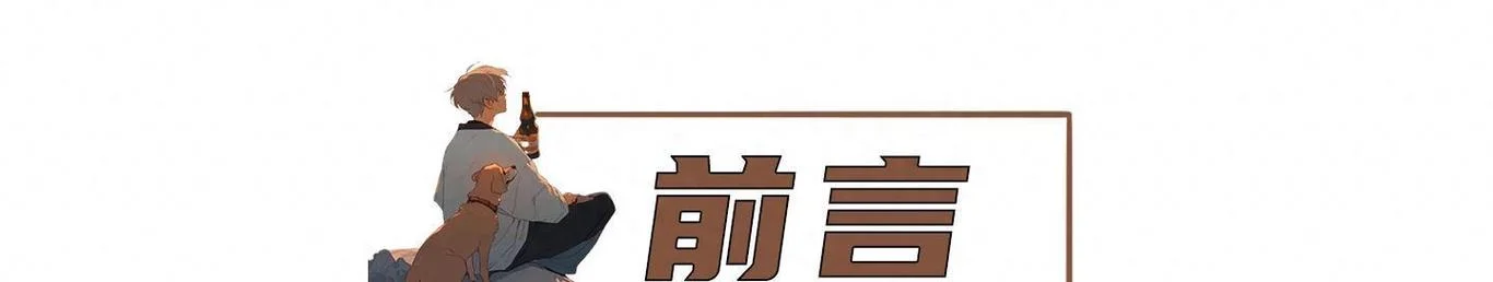 多深的根基的下一句_1