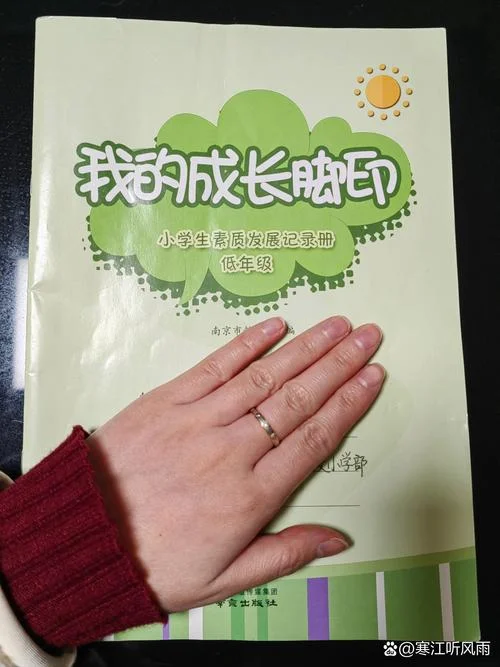成长足迹文案_1