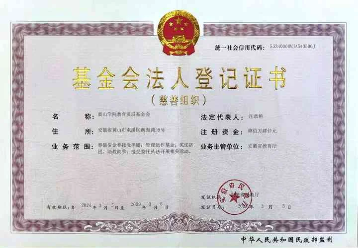基金从业证书查询网址-基金证查询网址
