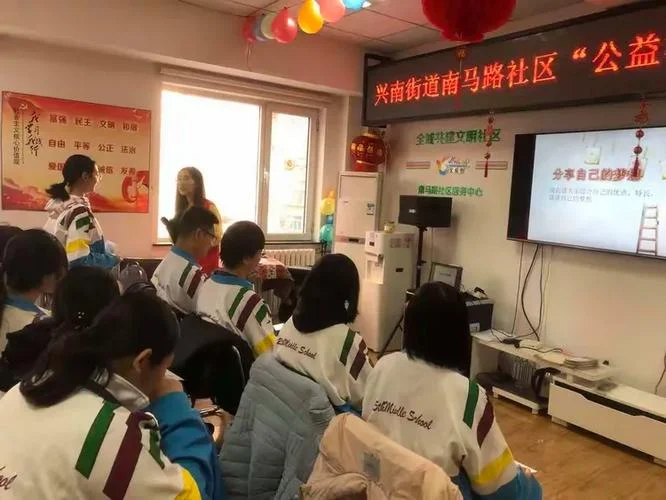 天津兴南中学_2