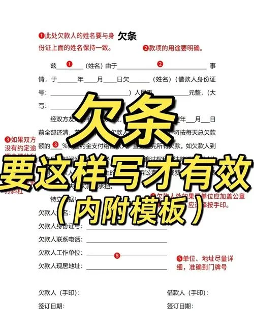 有欠条怎么起诉对方-有欠起诉要立案