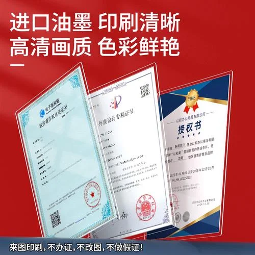 怎样查询电子商标证书_1