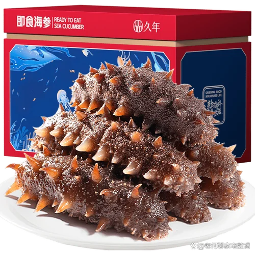 知名品牌海参_1