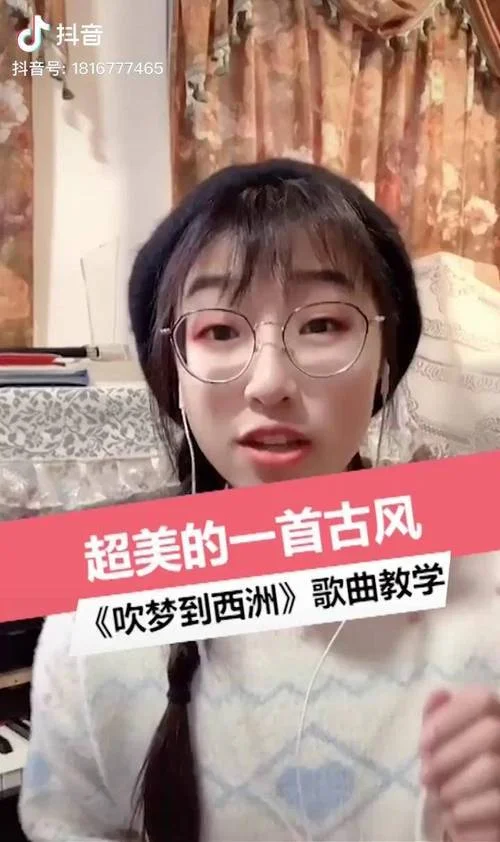 梦到看唱歌啥意思_2