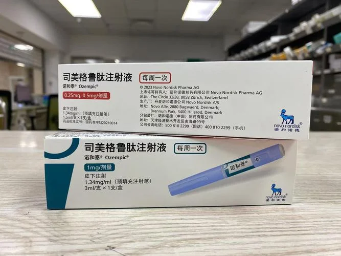 fda认证的减肥产品_2