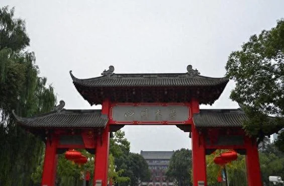 四川大学缓考成绩出来_1