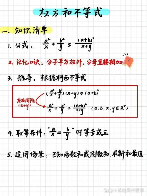 公式和式子的区别_1