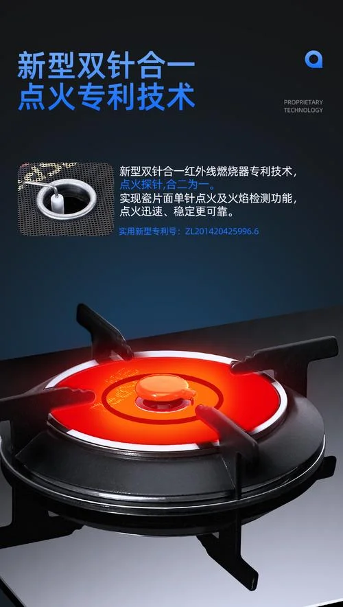 红外线节能灶炉原理-红外线节能灶炉原理
