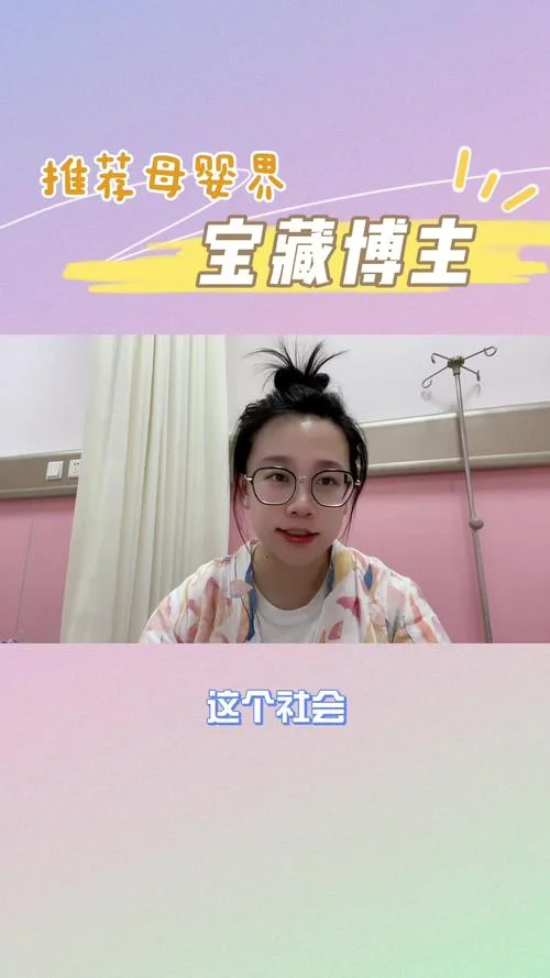 母婴育儿博主怎么认证_2