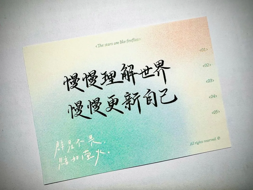认清自己的文案_2
