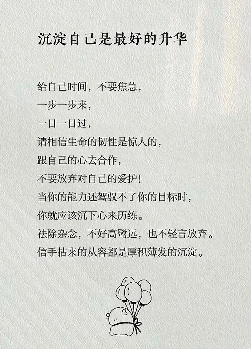如何写文案 人生感悟_1