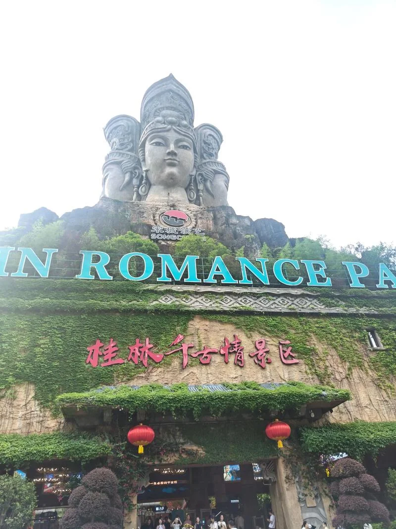 桂林周边景点免费游-桂林周边免费游