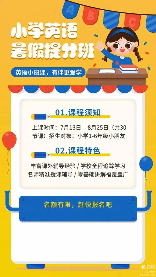 学汇网教育怎么样_2
