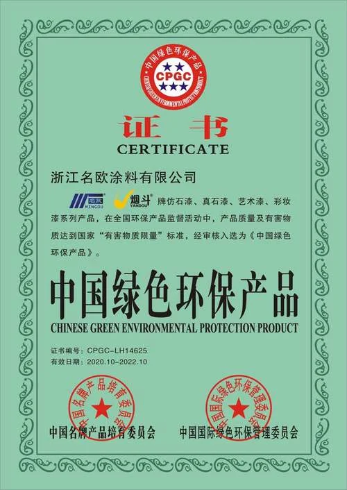 化工公司特殊准入资质-化工公司特殊准入资质