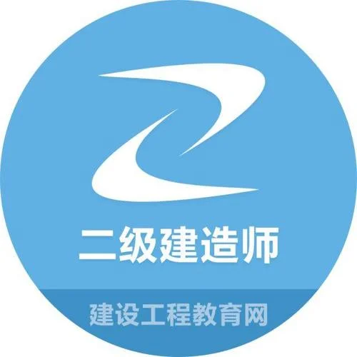 2017年二级建造师建筑实务试题_2