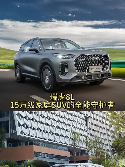 15万左右买什么suv比较质量好-15 万买 SUV 选质量好