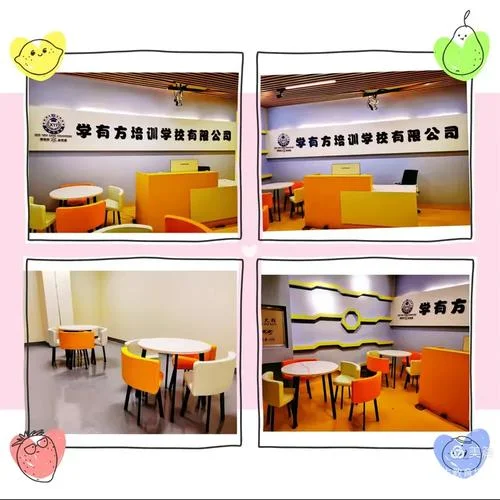 长沙乐学英语培训学校在哪里?_1