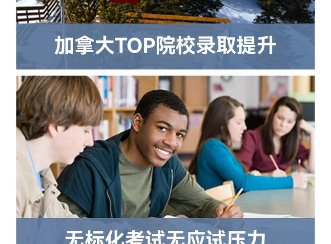 美世留学机构怎么样啊_2